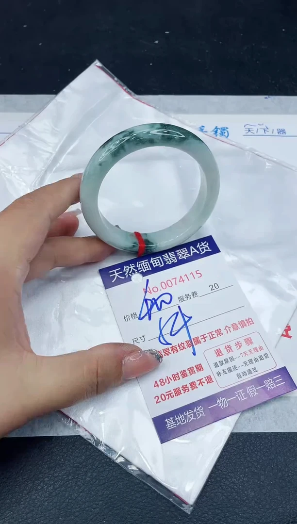 【闪购商品】翡翠手镯未镶嵌888888888888