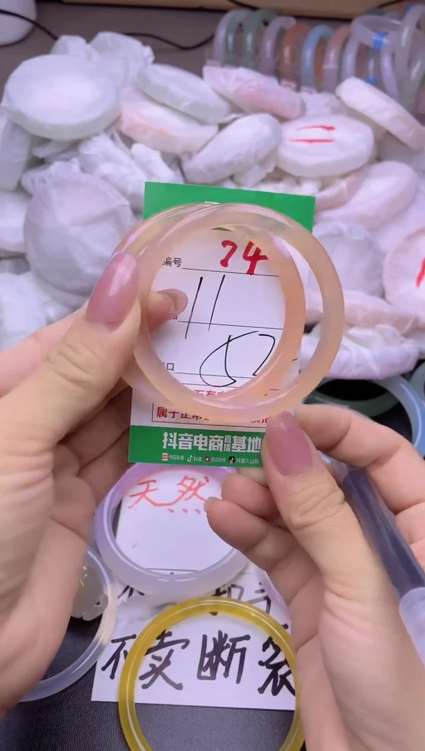玛瑙/玉髓手镯未镶嵌74