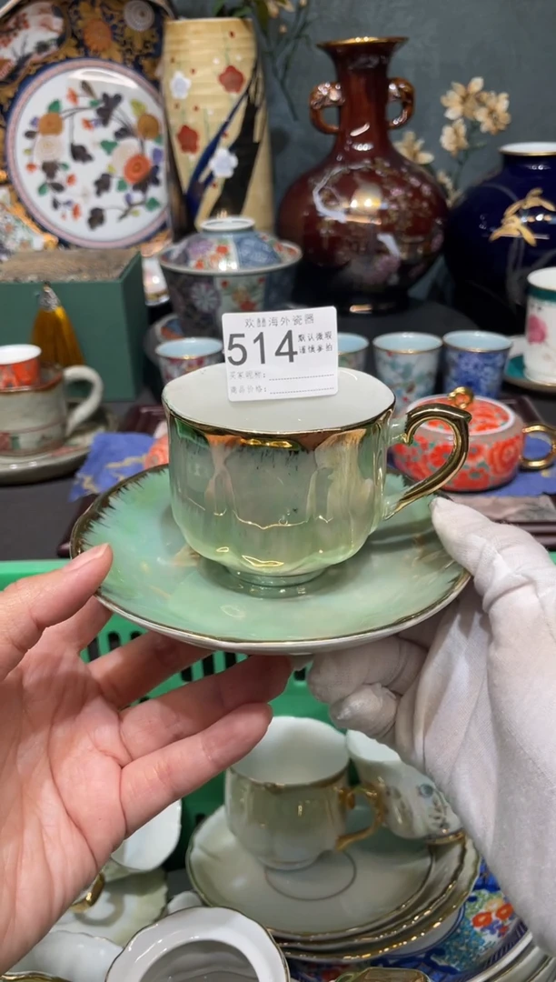 【闪购商品】欢囍瓷器4批 默认微瑕514