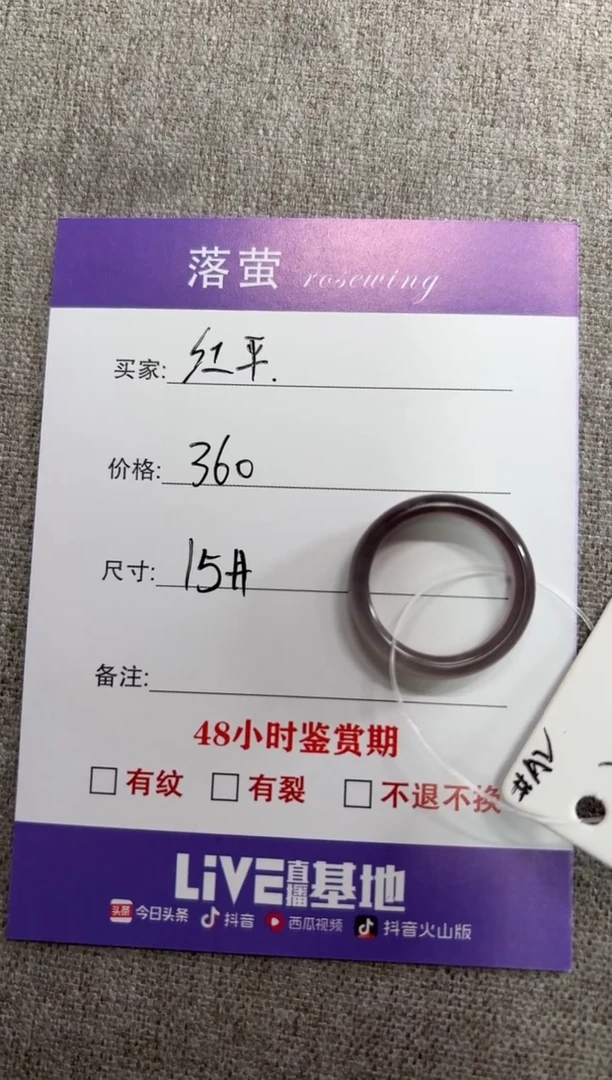 和田玉（糖玉）戒指未镶嵌红*1