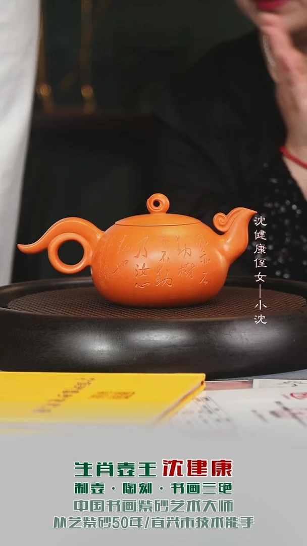 茶壶紫砂SJK125飞鸿冰窖橘黄砂400cc