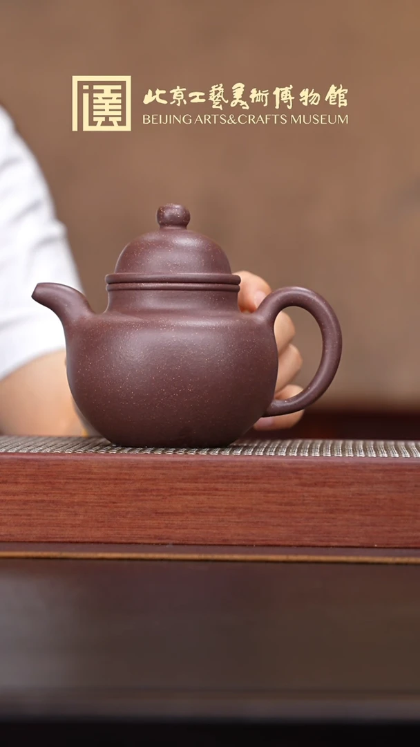 茶壶紫砂054宜兴紫砂溯源大艳陶坊专场大