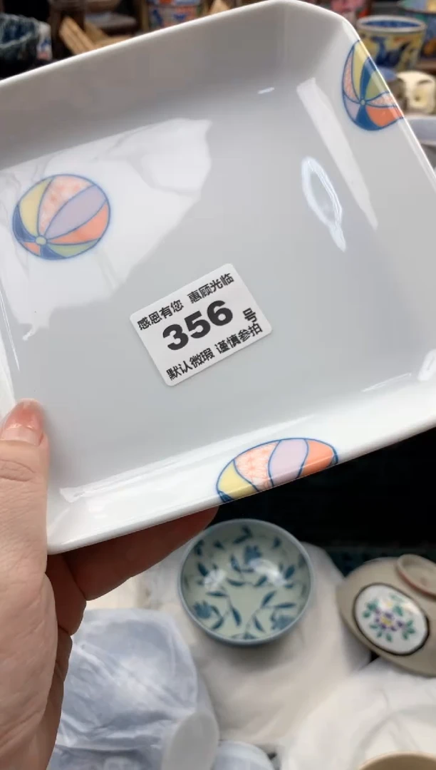 瓷片展****飞356 号九姑娘工艺品瓷器
