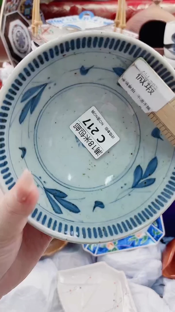 静*啊C217************