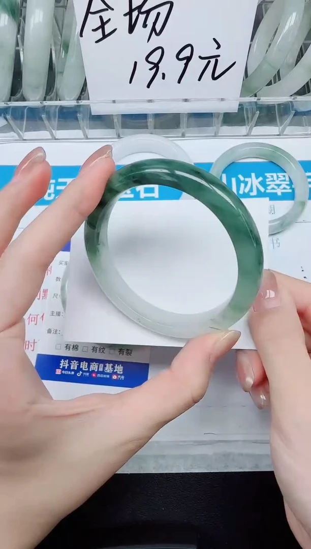 未镶嵌手镯石英质玉618/58.1