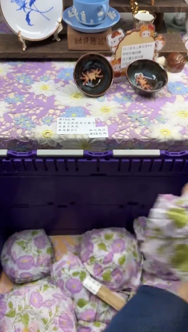 瓷片潦***_                C145