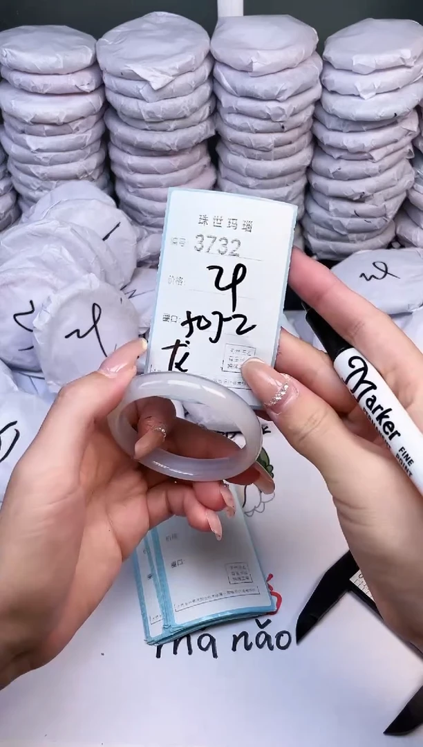 手镯玛瑙/玉髓未镶嵌3732