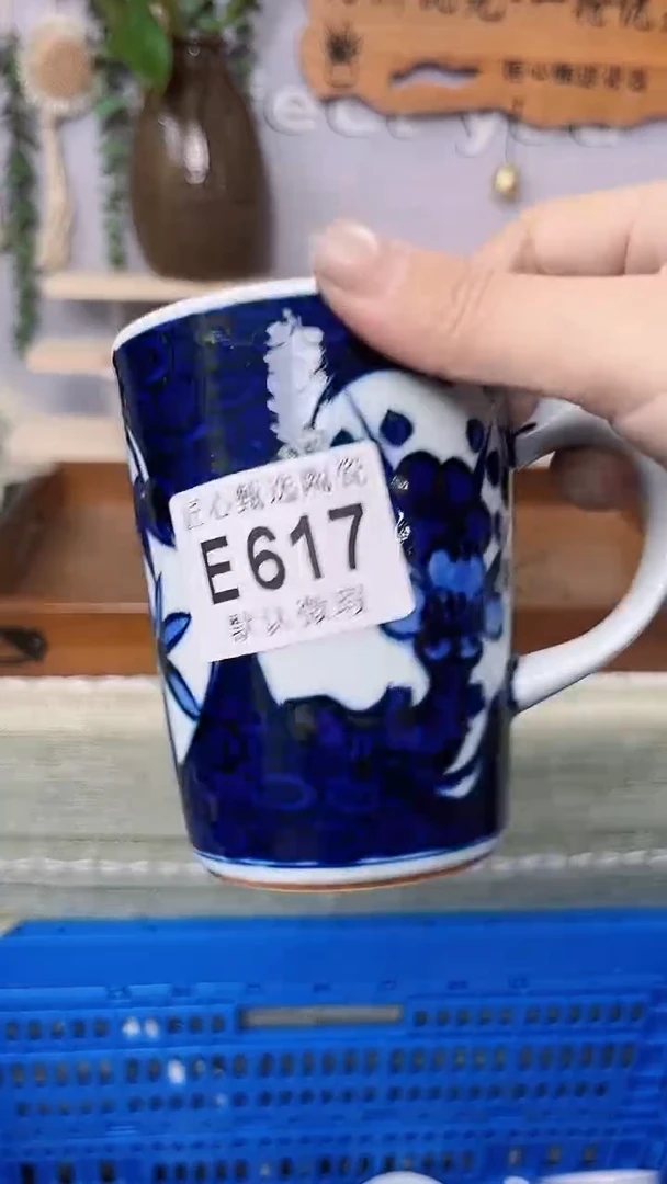 瓷片芮*闪购产品默认破损E617