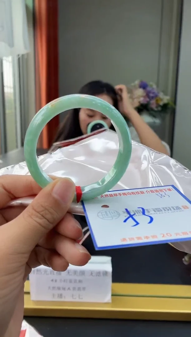 未镶嵌手镯翡翠111111111111111111111111
