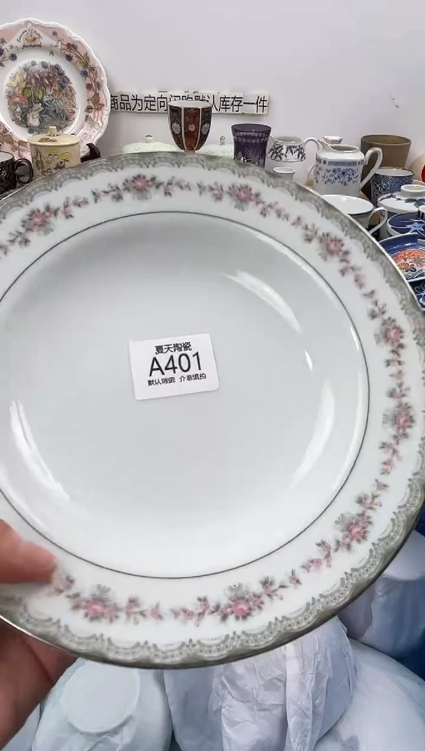 瓷片亲***_A401默认微瑕 闪购默认库存一件