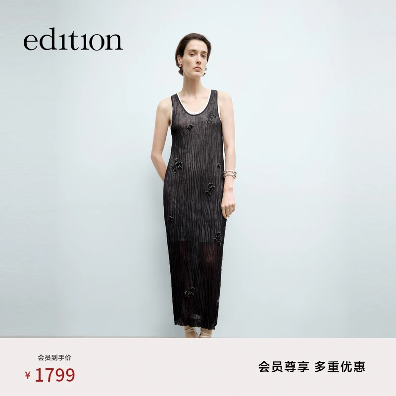 【商场同款】edition2025新款苎麻手工钉珠两件针织裙#EBE1DRS040