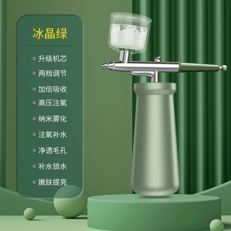 水光仪水光枪负离子高压喷雾脸部纳米级补水精华导入美容院专用