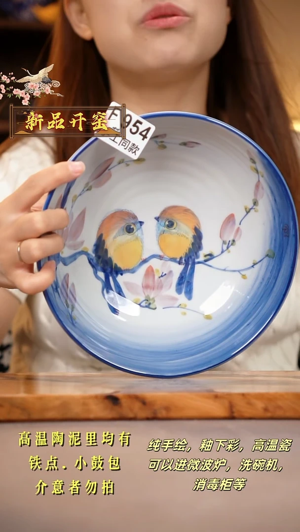 其他F954陶然集器瓷器
