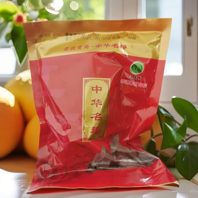 【江南乡】中华名粽肉粽子10个（25年12月7日到期）