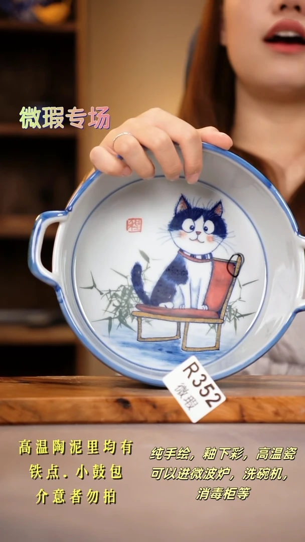 其他WR352陶然集器瓷器