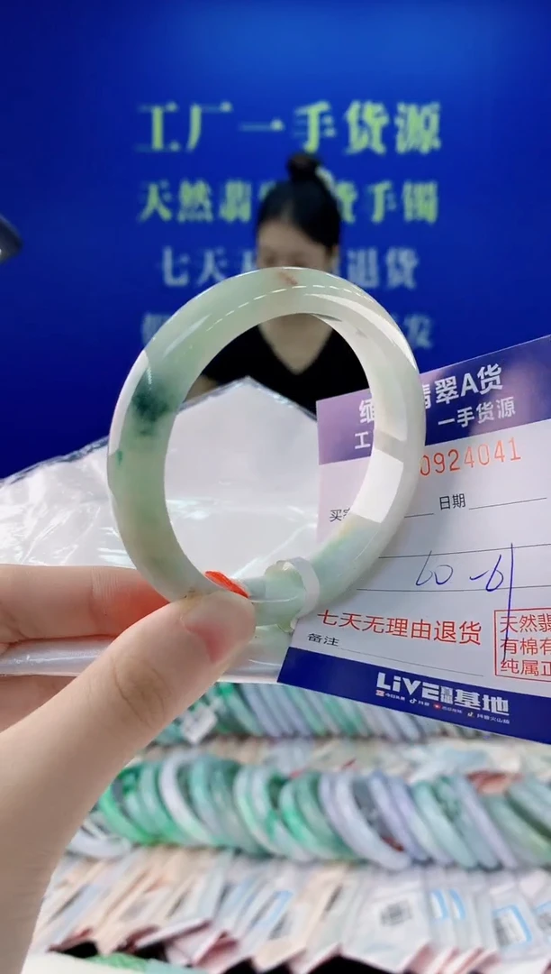 未镶嵌手镯翡翠黑****)41