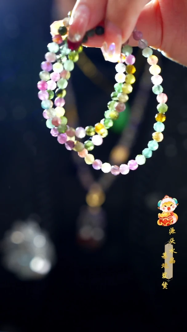 【闪购商品】碧玺手串未镶嵌三圈多样性发其一