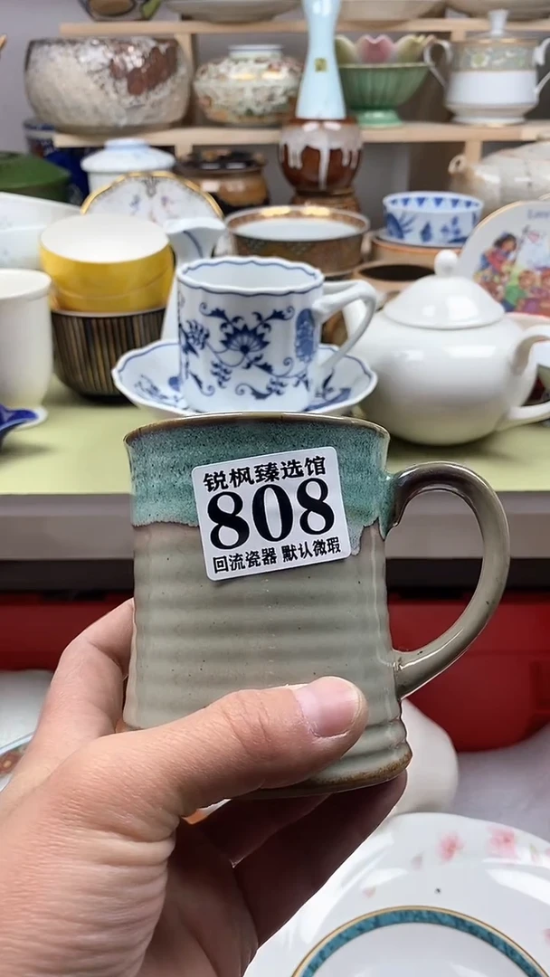 【闪购商品】瓷片回流默认微瑕808