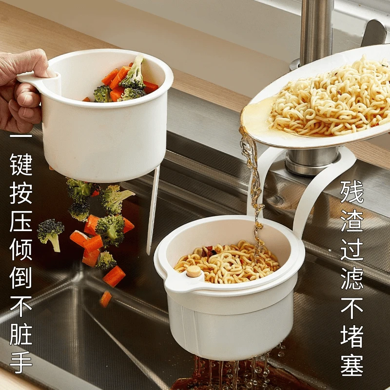 可挂式水槽沥水篮家用厨房水槽分离食物残渣过滤篮水果清洗滤水篮