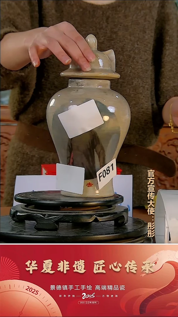 摆件陶景德镇陶瓷摆件F081