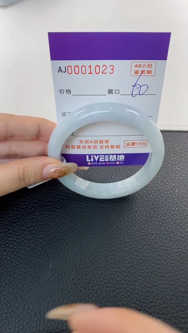 未镶嵌手镯翡翠天然A货翡翠