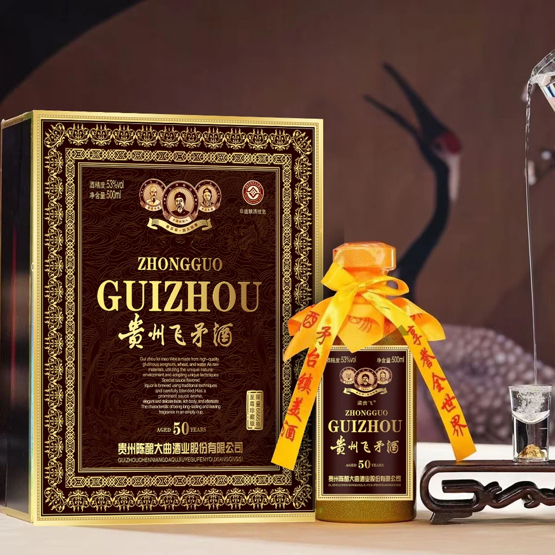 本卿酒【贵州飞矛酒】53度酱香型白酒500ml单瓶礼盒装送酒杯