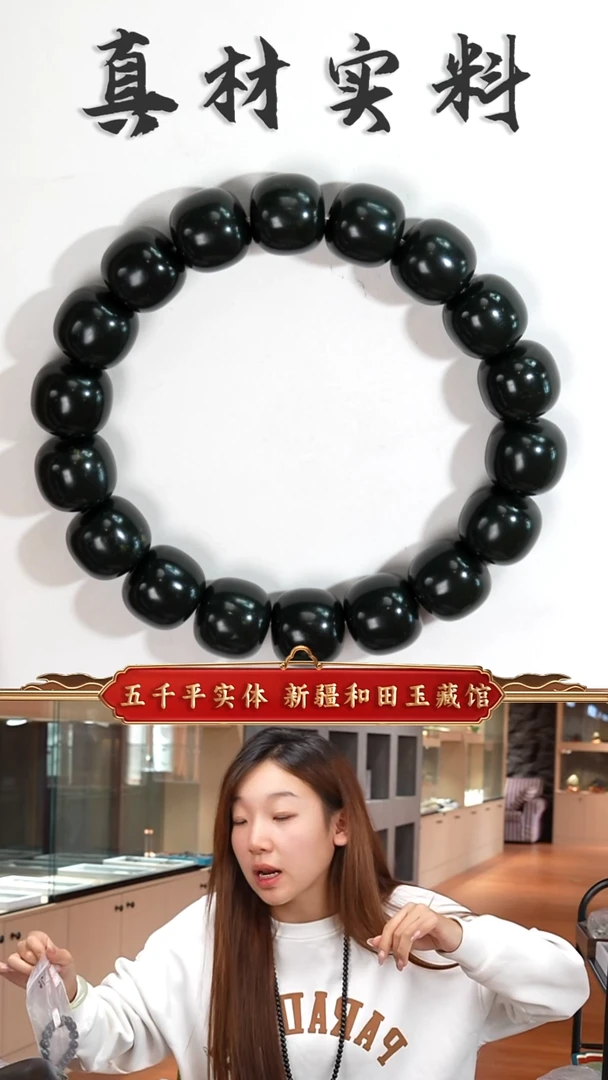 未镶嵌手串和田玉新疆和田玉沙枣青11-12老