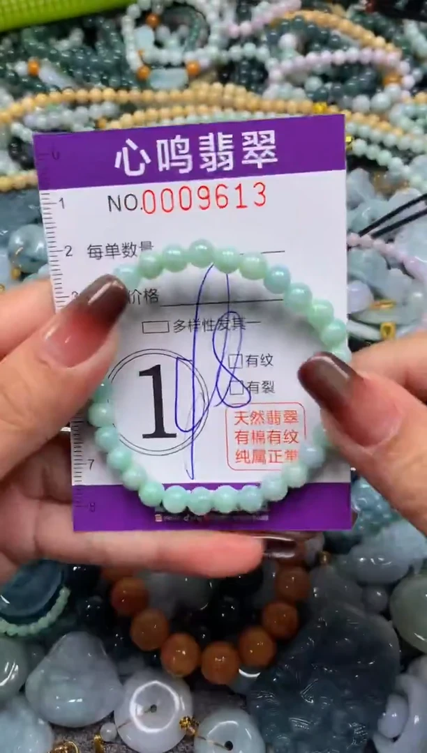 颈饰未镶嵌翡翠闪购009613