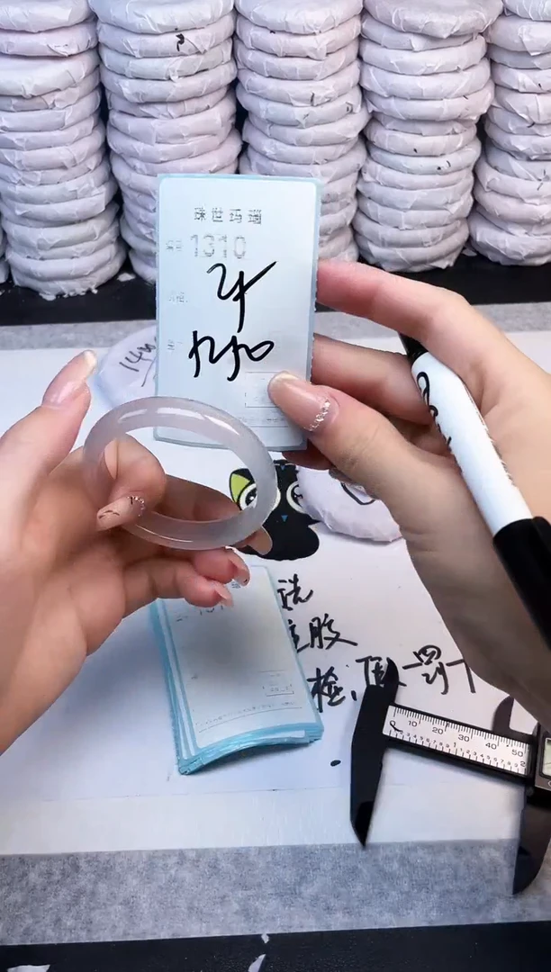 手镯玛瑙/玉髓未镶嵌1310