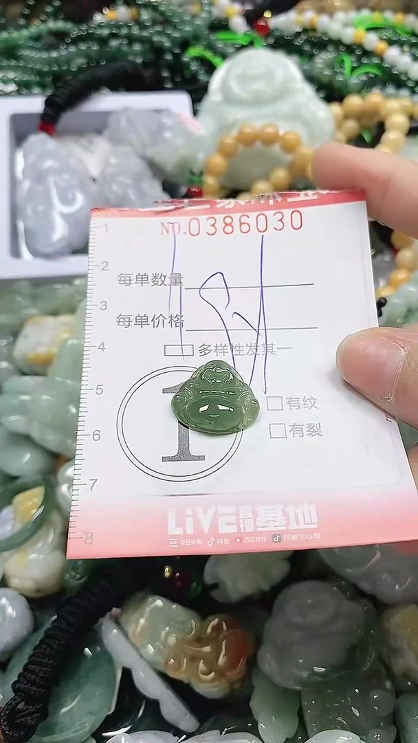 颈饰未镶嵌翡翠闪购0386030