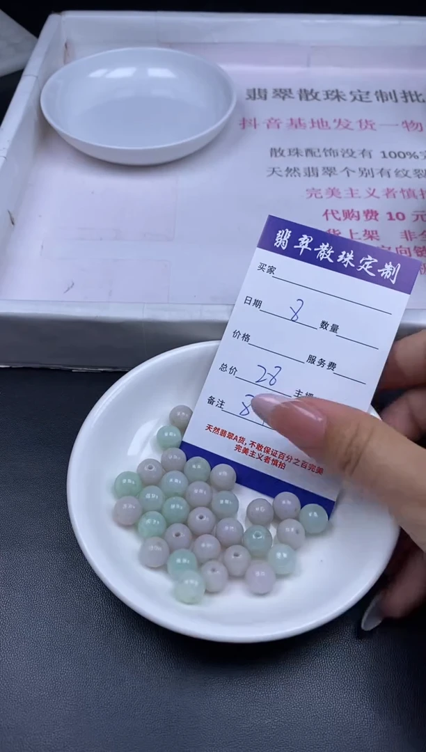 颈饰未镶嵌翡翠贞城散珠批发DIY编制