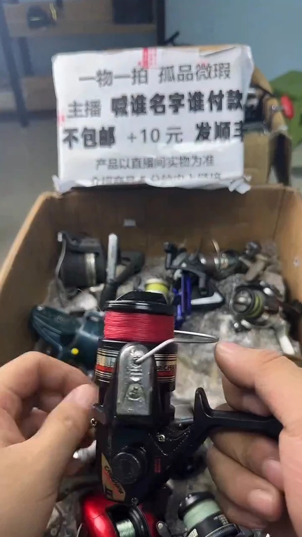 孽****身一物一拍 孤品微瑕 以直播间展示为准