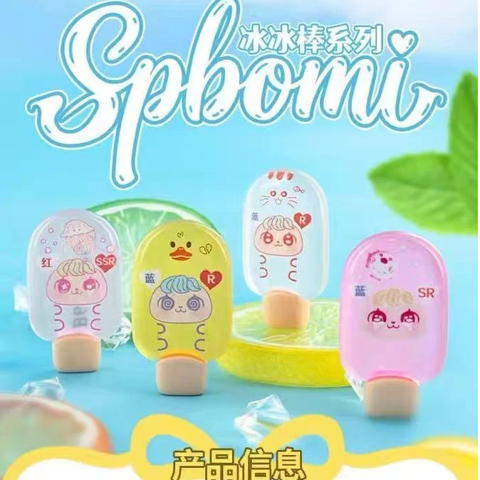【步步惊心】冰冰棒萌粒盲盒主播代拆可爱潮玩摆件