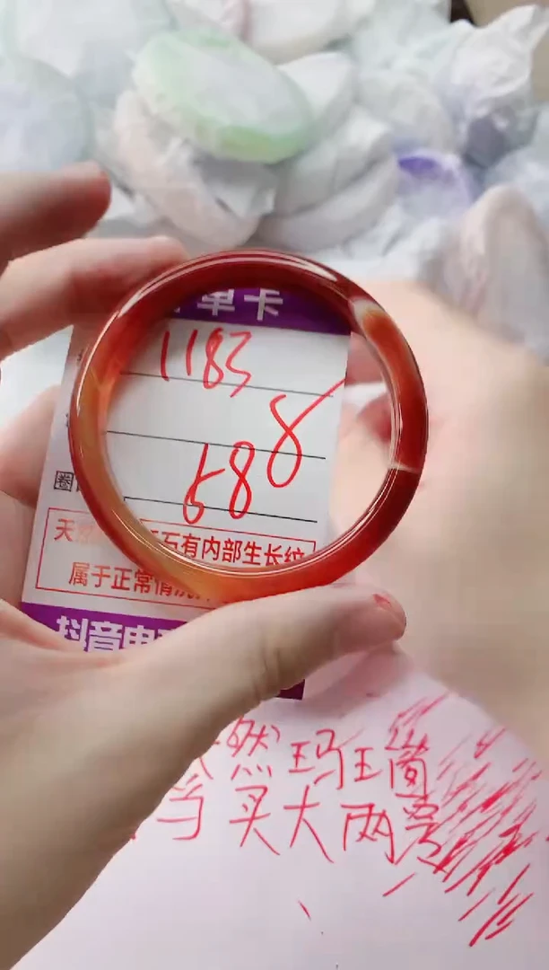 玛瑙/玉髓手镯未镶嵌1183