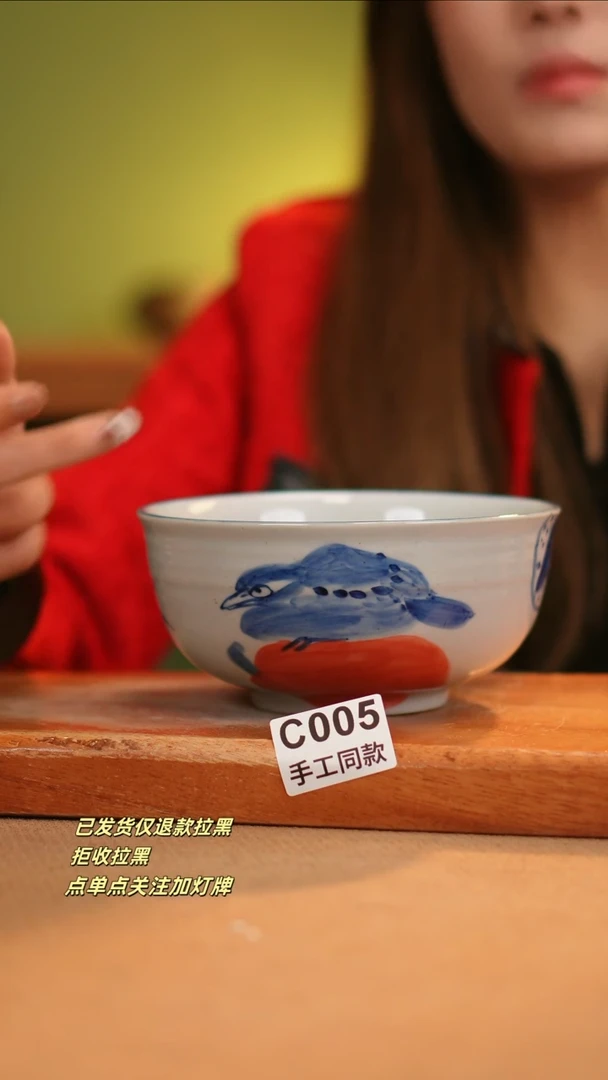 【闪购商品】其他C005窑林瓷业瓷器