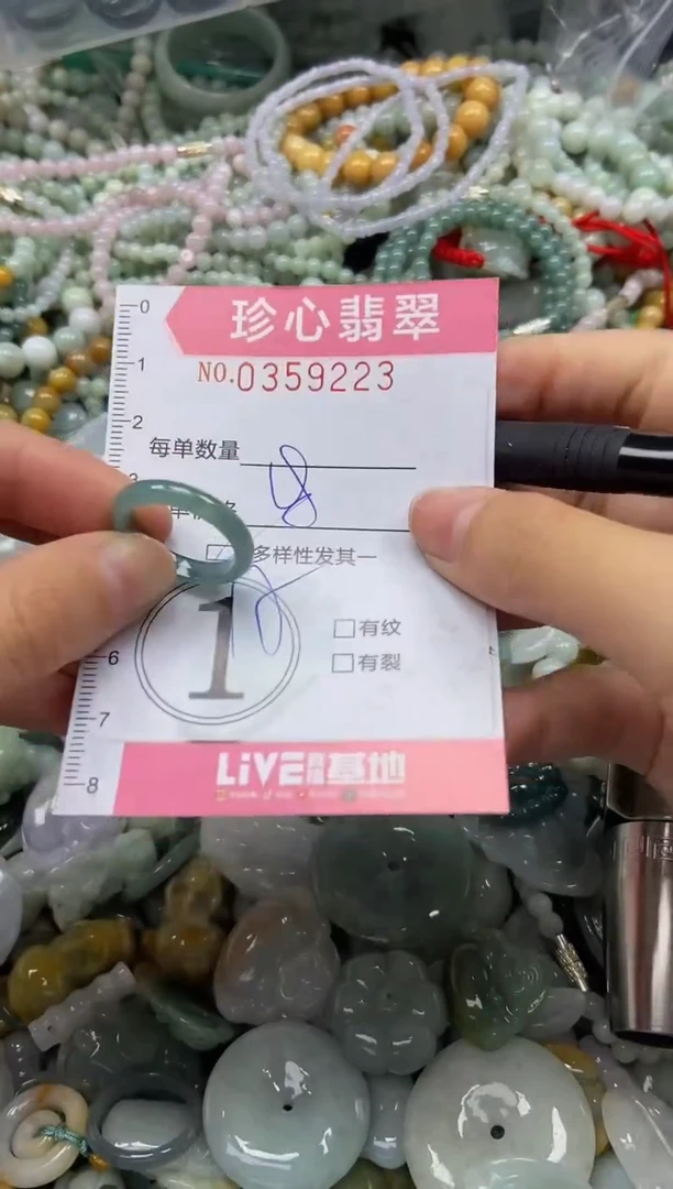 颈饰未镶嵌翡翠闪购0359223
