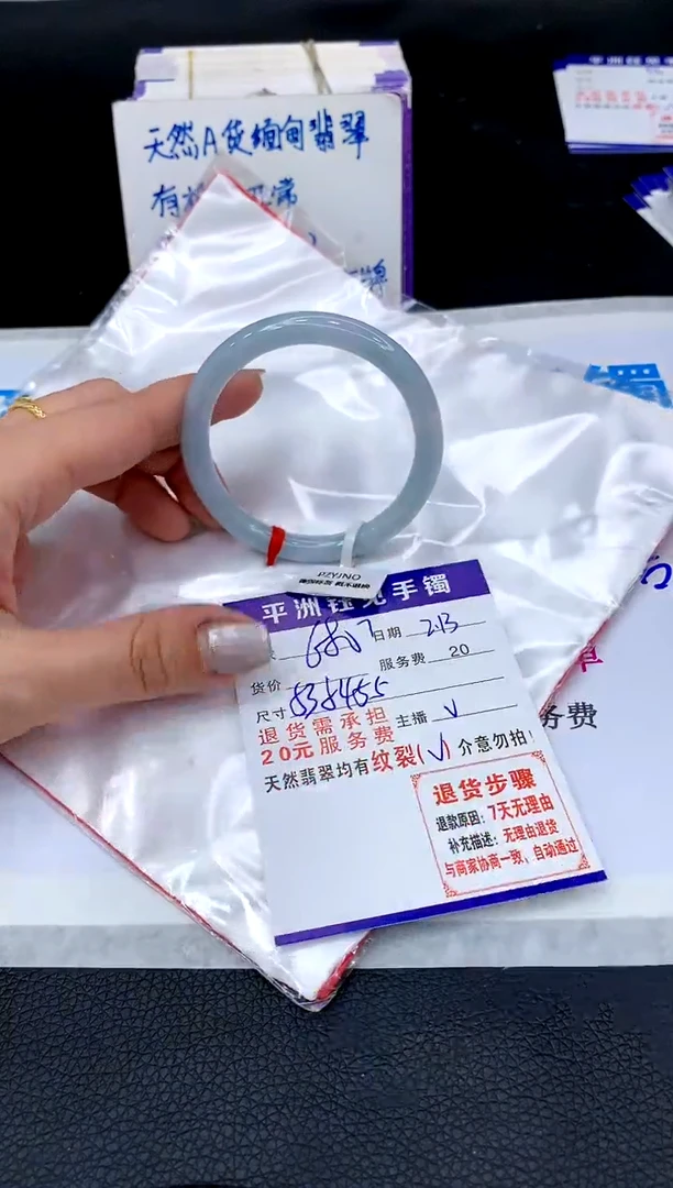 【闪购商品】翡翠手镯未镶嵌11111111111