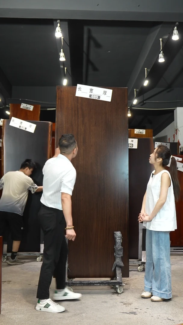 木689号乌金木221*85*7.5