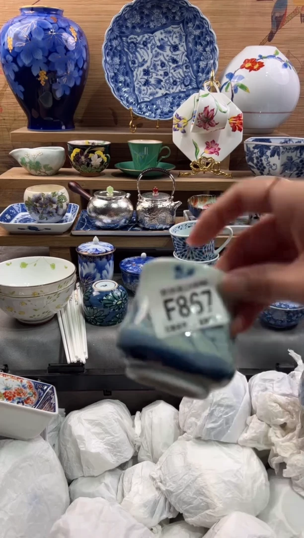 瓷片用****0       F857