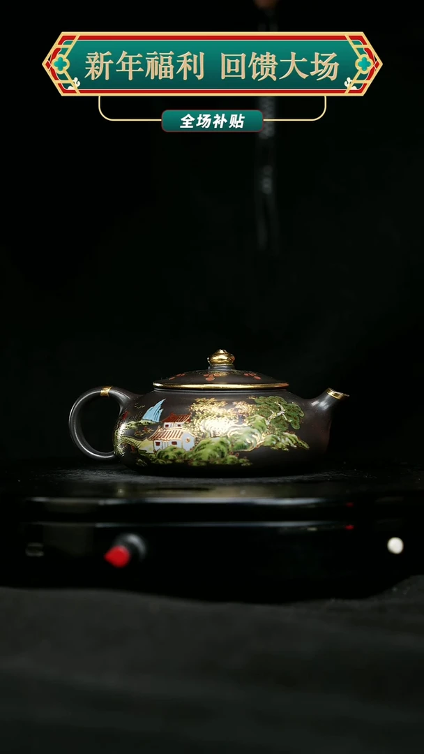 【闪购商品】宜兴原矿高端紫砂