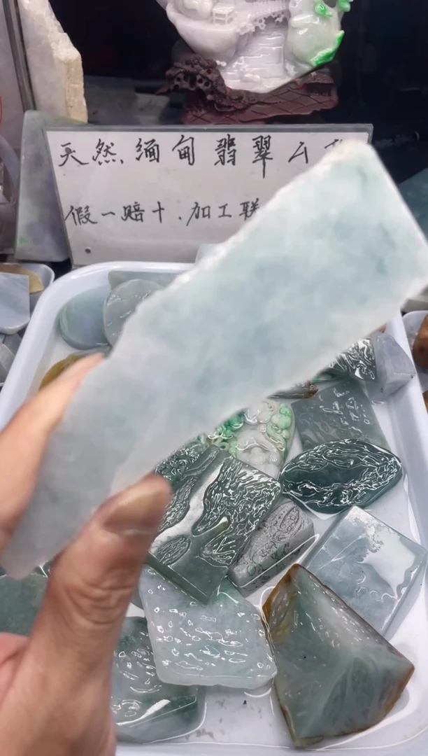 未镶嵌挂件翡翠天然缅甸翡翠A货