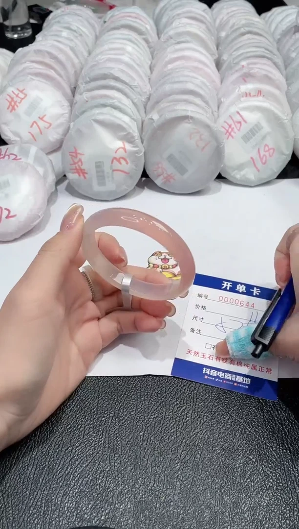 【闪购商品】玛瑙/玉髓手镯未镶嵌-644