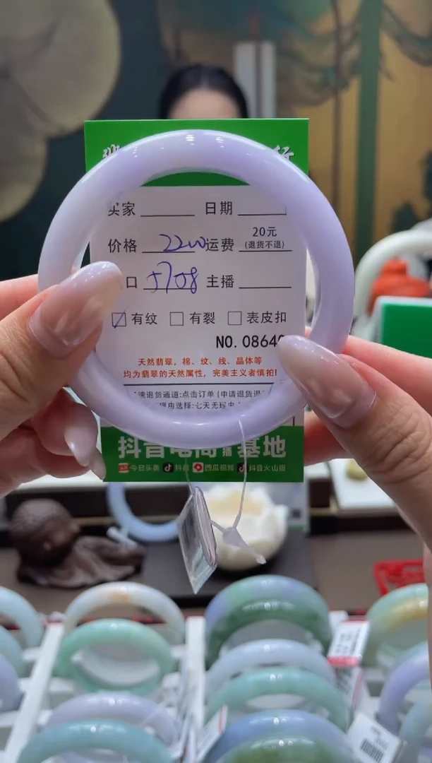 未镶嵌手镯翡翠8640***