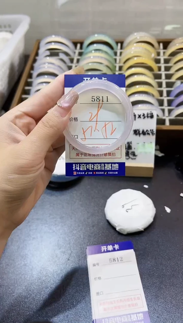手镯玛瑙/玉髓未镶嵌5811
