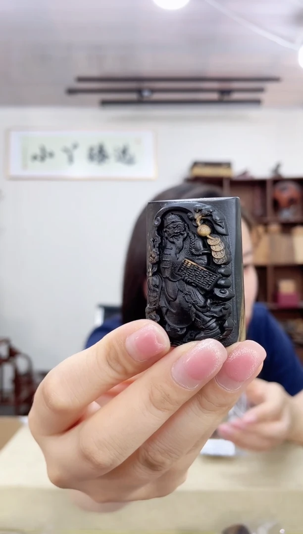 乌木类端景台如****～161六六木牌子地主爷木木木40g