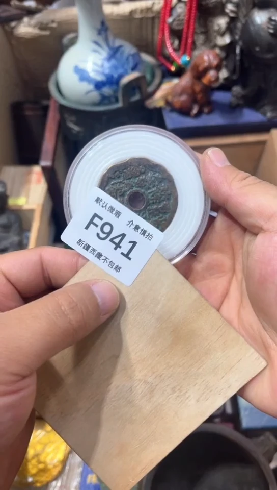 木新疆西藏不包邮啊941