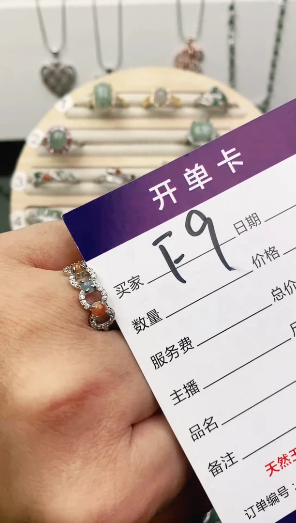 未镶嵌戒指翡翠11111111