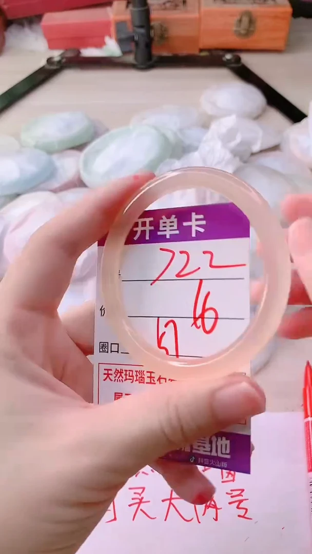 手镯玛瑙/玉髓未镶嵌722