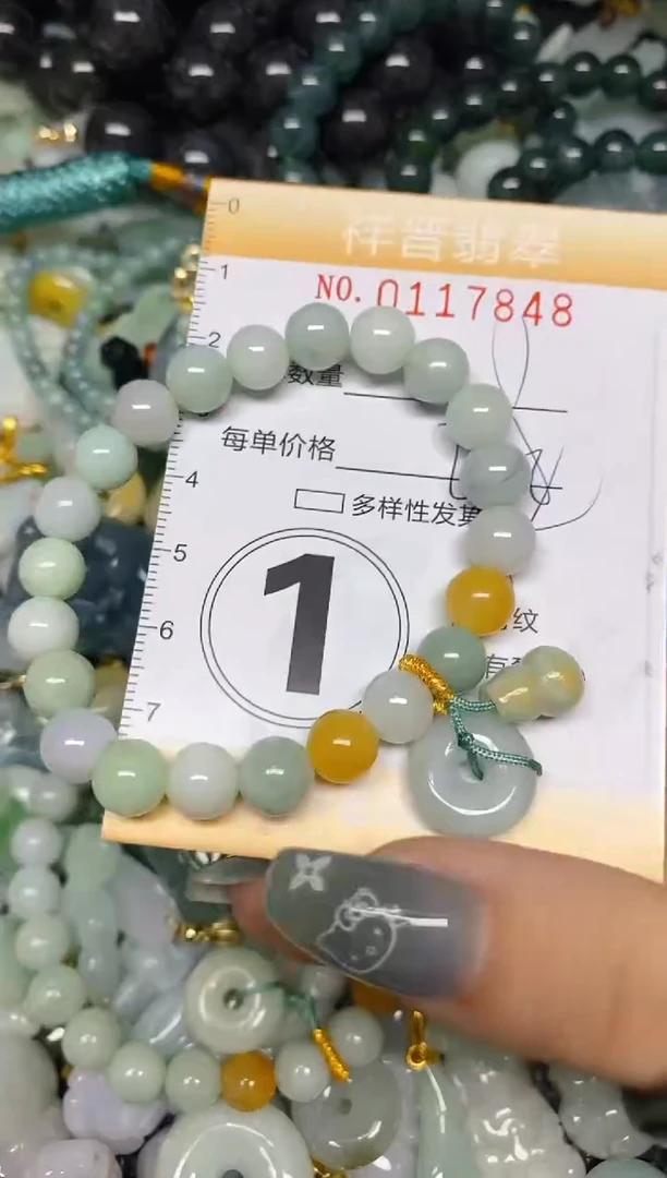 【闪购商品】翡翠颈饰未镶嵌闪购0117848