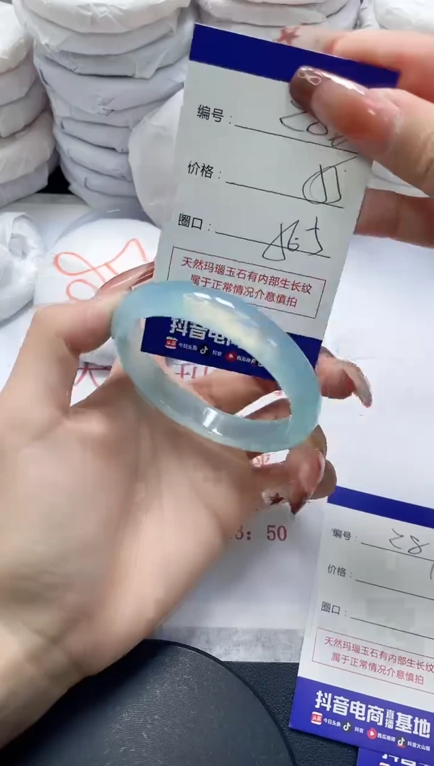 未镶嵌手镯玛瑙/玉髓286